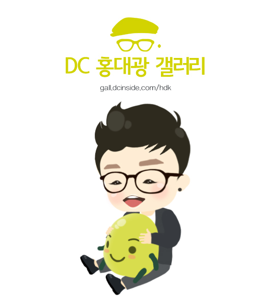현재 DC홍갤 저금통 콩 515개 있음 - 홍대광 갤러리
