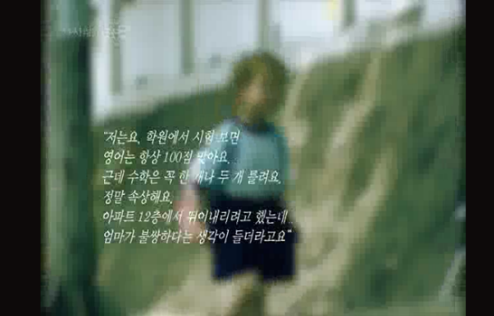 사교육걱정없는세상 이미지