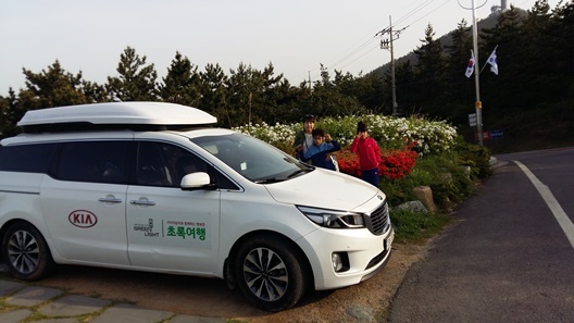 행복한자동차마을 이미지