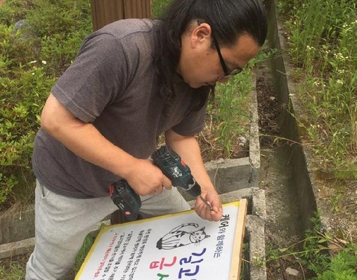 주민들이 직접 제작한 급식소