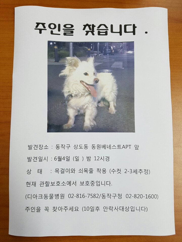 KakaoTalk_20170607_213239766.jpg